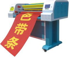 南昌激光条幅布 优质产品特惠销售，一站式采购指南