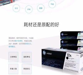 一站式办公解决方案 全新品牌设备销售、耗材供应与专业维保服务